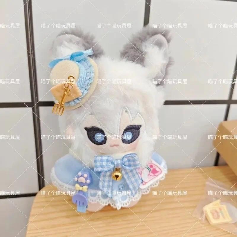 10cm Wholesale Anime Game IDV Ithaqua Kawaii Cosplay Plush Stuffed Starfish Doll Keychain Pendant Mi