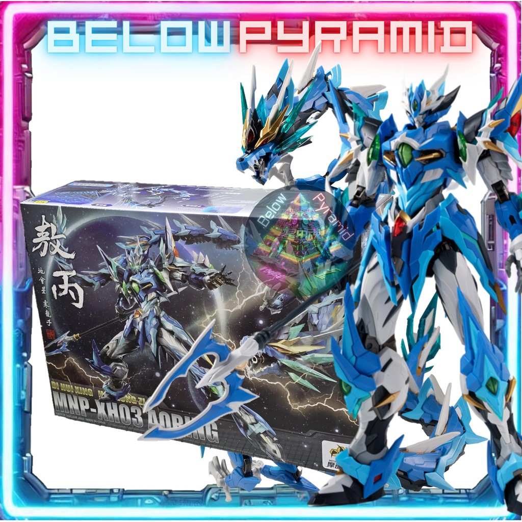 Aobing Motor Nuclear 1/100 Model kit (Metal In Frame) | MNP-XH03 Ao Bing XH 03 MG Plamo Plastic Kits