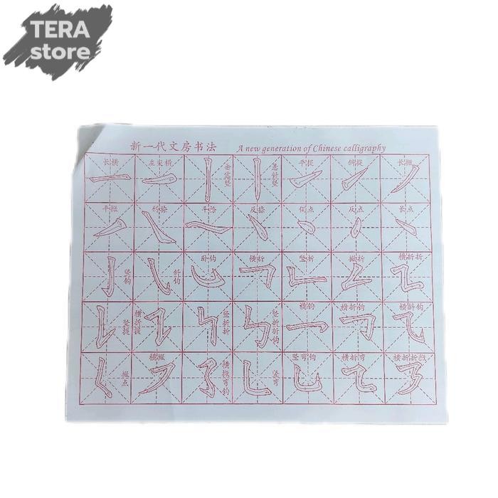 

kain latihan kaligrafi model goresan dengan air bisa dipakai berulang ulang kertas kaligrafi magic calligraphy cloth