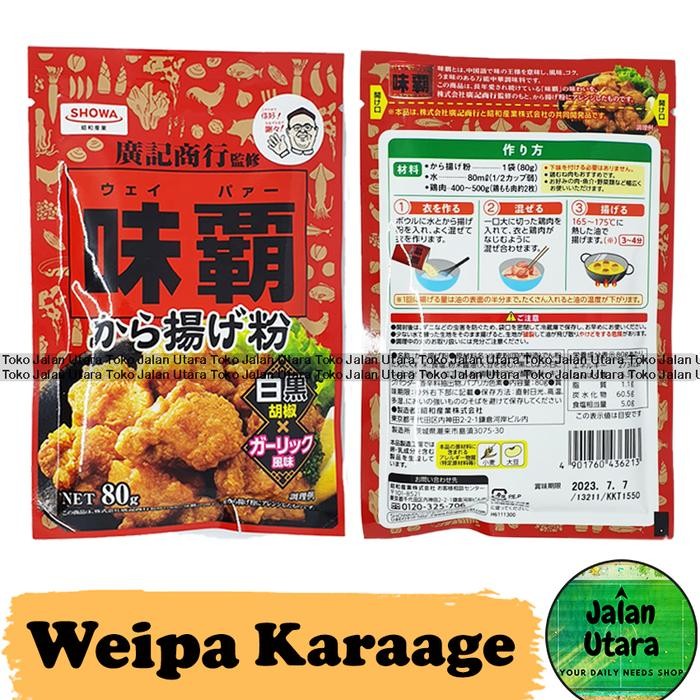 

Weipa Showa Karaage Fry Mix 80gr | Jalan Utara