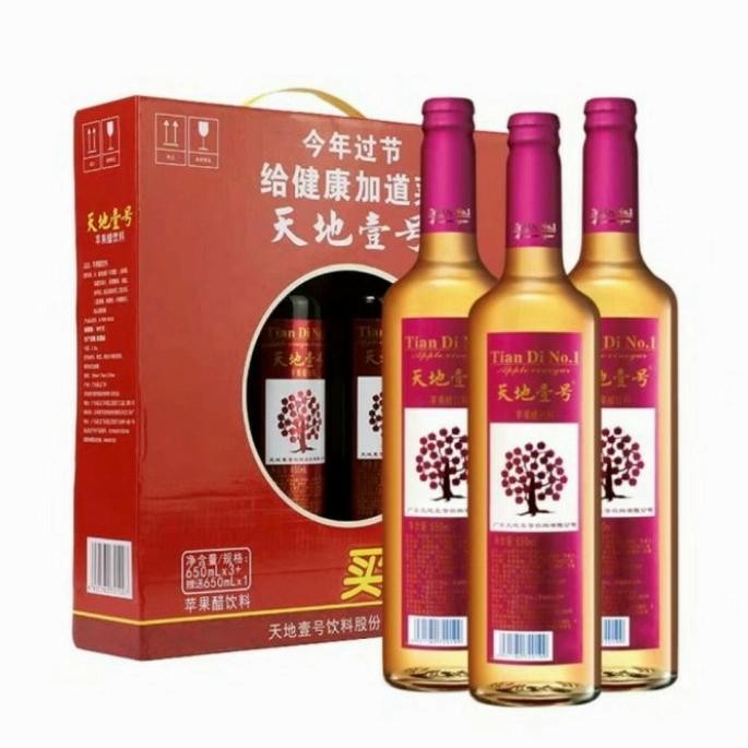 

Tian Dio no 1 Apple vinegar 650ml x 2 bottle
