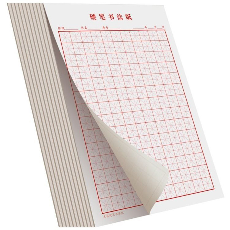 

16K Tianzi Grid Copybook Quaderon Special Paper Designed For Children Students' Hard Pen Yonago grid Lattice Calligraphy Paper