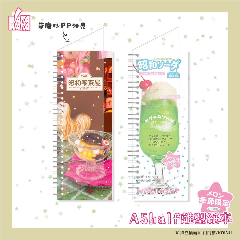 

Vintage Washi Tape Organizer Notebook Slim Long A5 Half Size Release Paper Notebook for Scrapbook Journal Diary Craft Storage