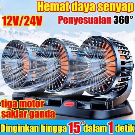 Kipas Angin Mobil 12V - 24V Tiga Kepala Kipas Angin Portabel Mobil Pick Up Truk Hemat Daya Senyap