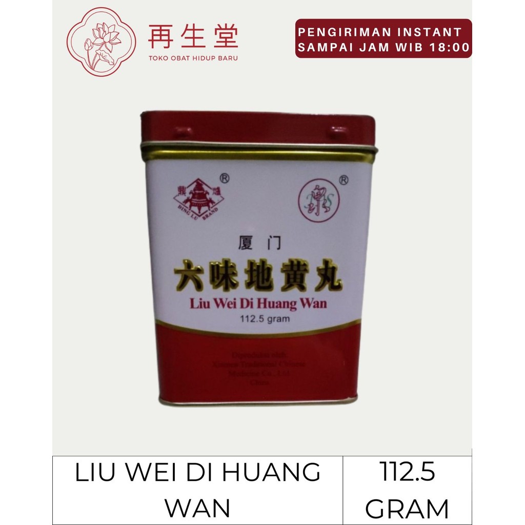 XIAMEN LIU WEI DI HUANG WAN | MENYEHATKAN FUNGSI GINJAL