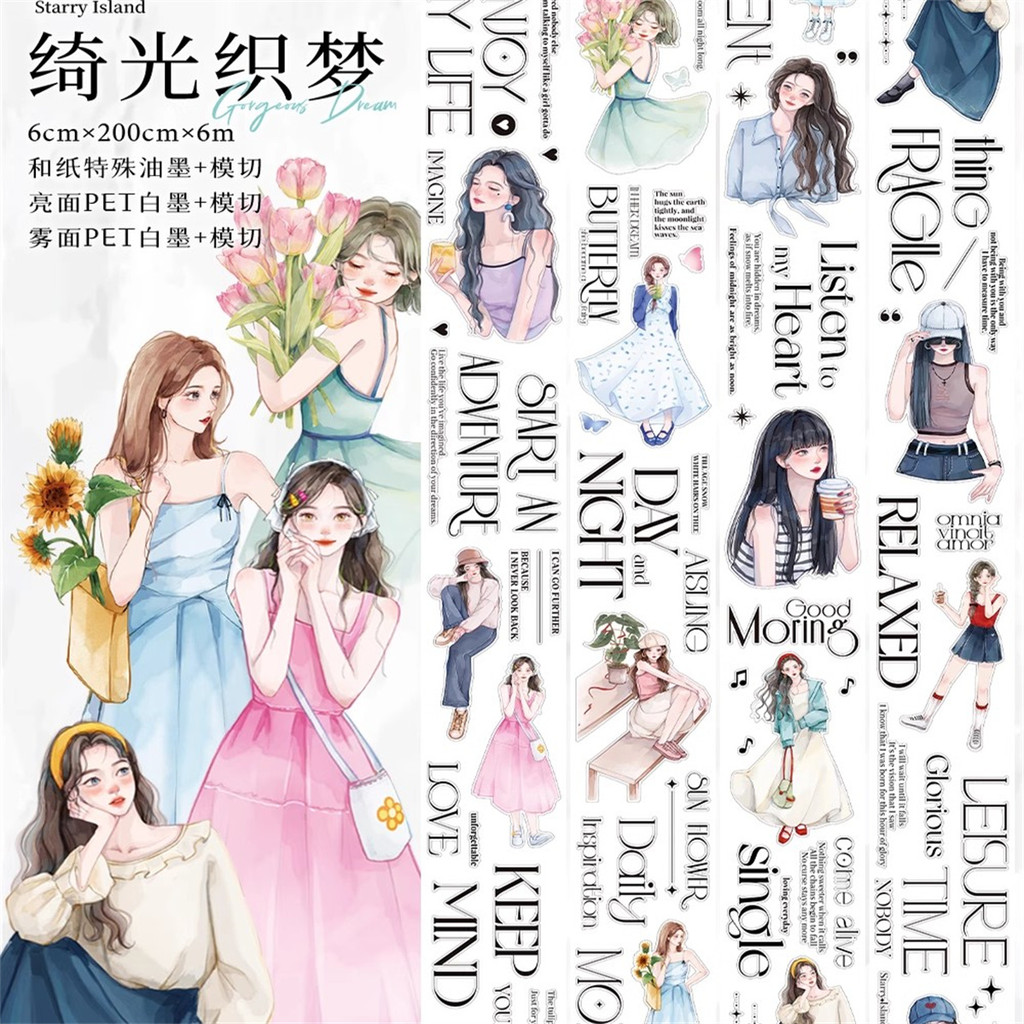 

Starry Island Studio Vintage Lovely Dreamy Tulip Flower Girl Washi PET Tape DIY Card Making Scrapbooking Decorative Sticker