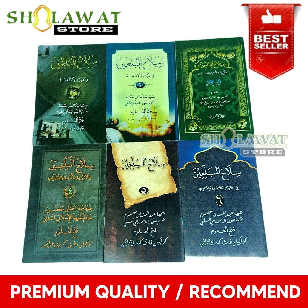 Kitab Silahul Mubalighin Juz 1-7 / Silahul Mubalihin 1-7 / Kitab Hikmah / Kitab Silahul Muballighin 