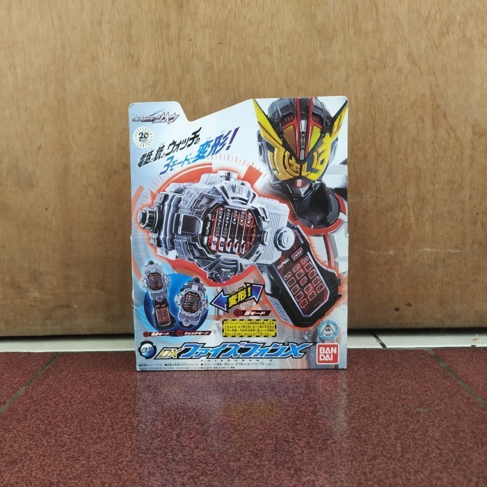 dx ride watch gadget faiz phone x kamen rider zi o zio -BGS65