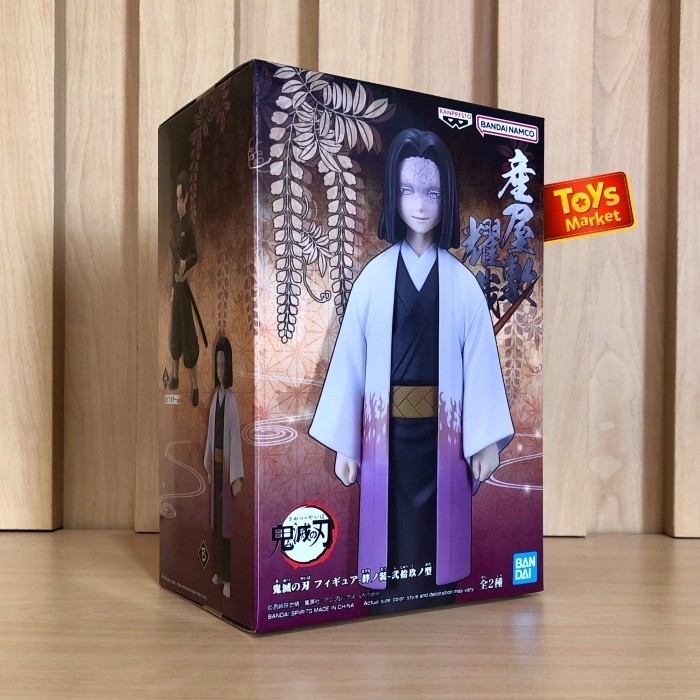 BANPRESTO Figure Kimetsu no Yaiba - Kagaya Ubuyashiki