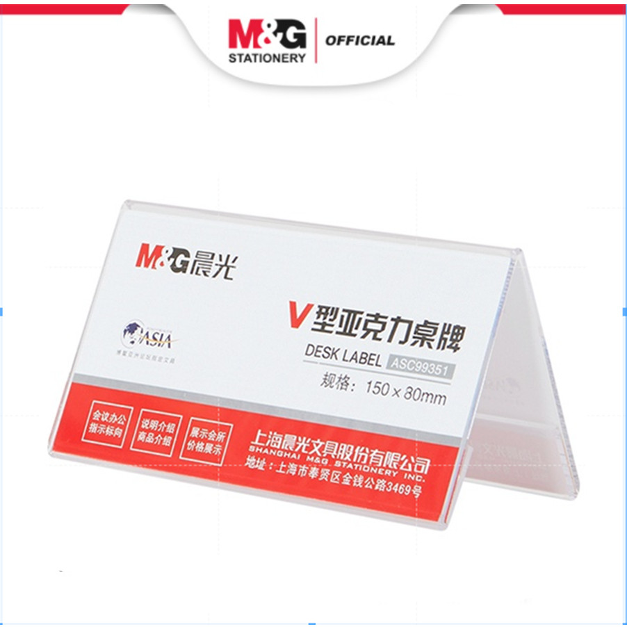 

M&G V-shape horizontal acrylic Sign Holder 150*80*3mm