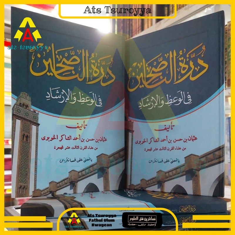 Durrotun Nasihin Makna Pesantren Kwagean