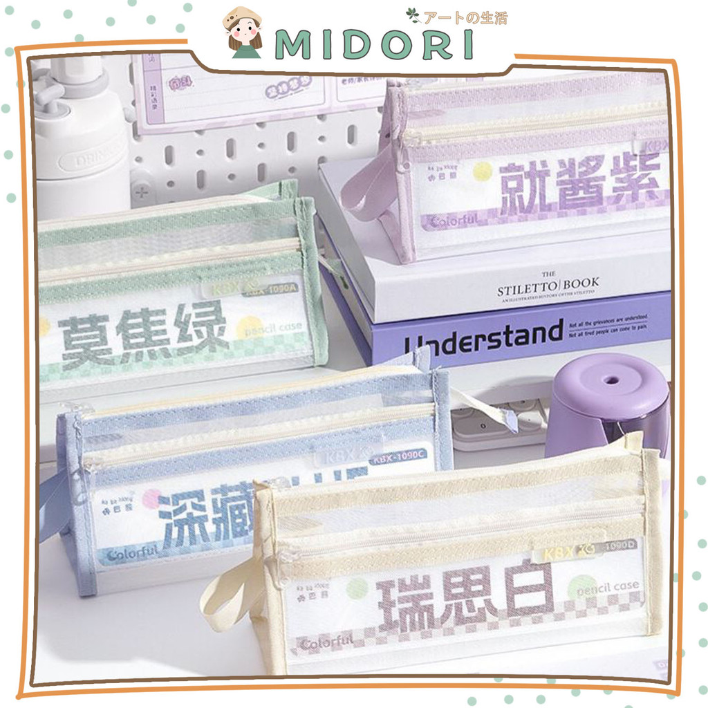 

[MIDORI] 1Pcs KOTAK PENSIL COLORFUL TRANSPARANT 2 Layers Large Capacity Kotak Pensil Aesthetic Tempat Pensil - F0365
