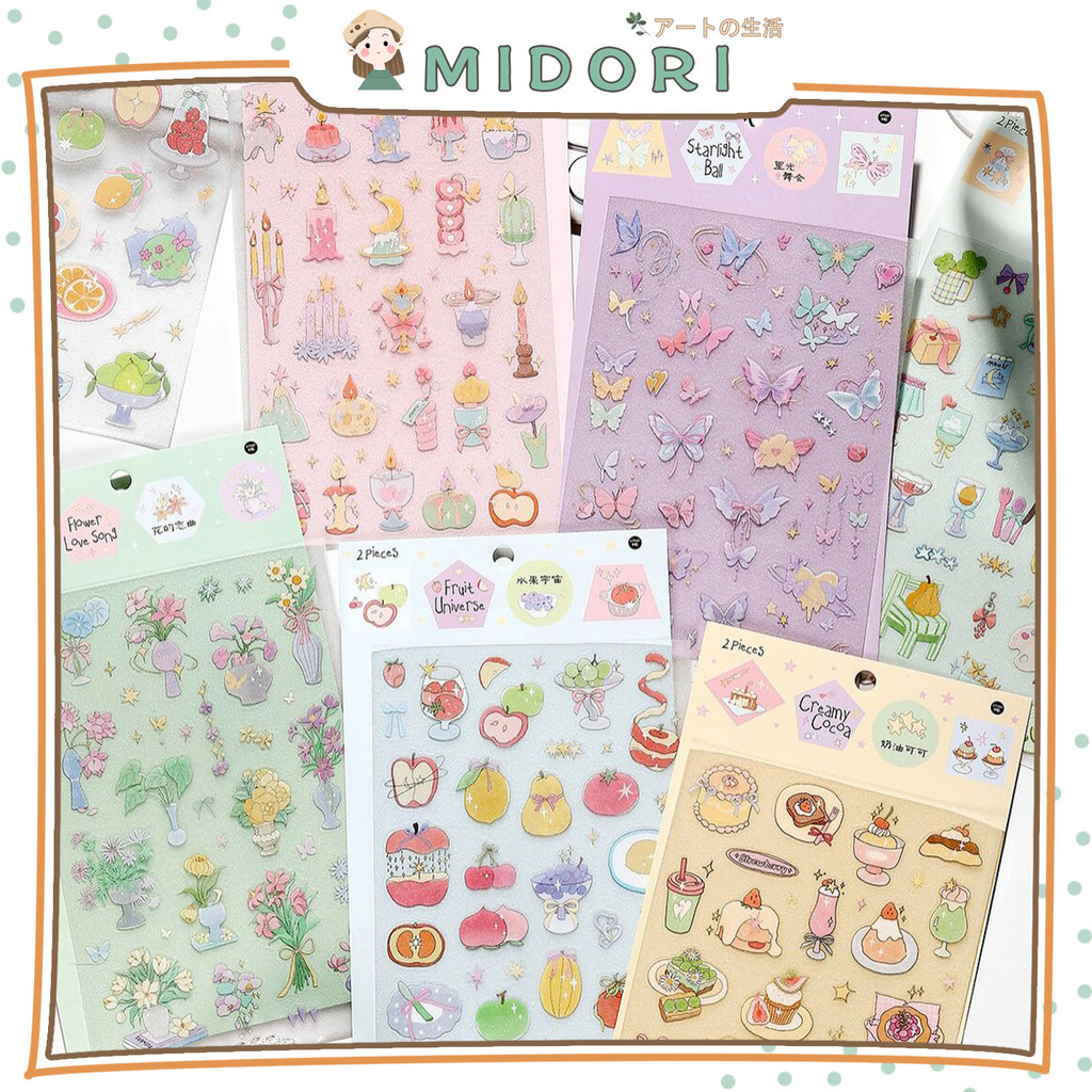 

[MIDORI] 2Pcs STICKER LIGHTNING SAND TAPE FLOWER PET Mini DIY Diary Jurnal BUJO Planner Deco Stiker Hias - B0537