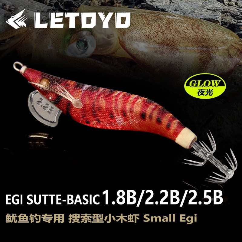 LETOYO Egi Sutte Basic – Umpan Udang Bercahaya, Jitu untuk Cumi & Sotong