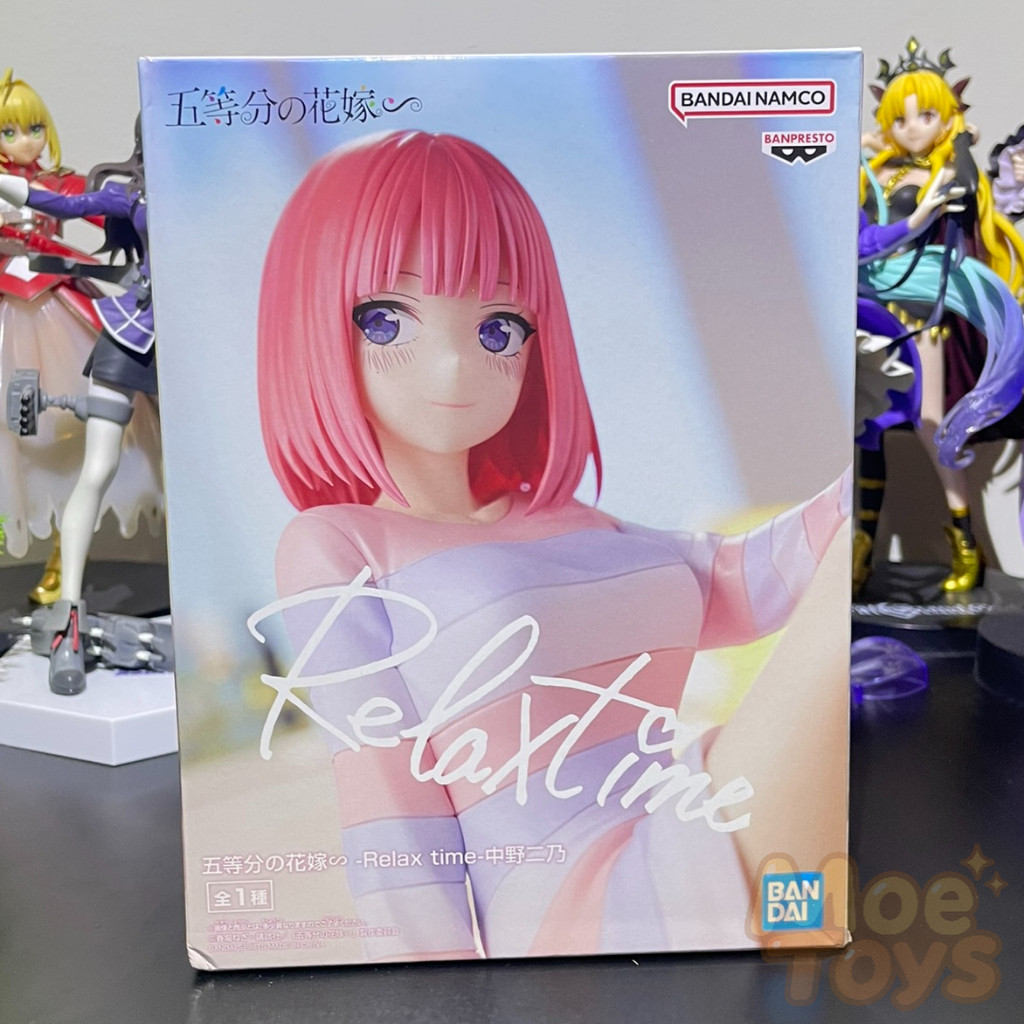 BANPRESTO Relax Time Figure - Nino Nakano - Gotoubun no Hanayome