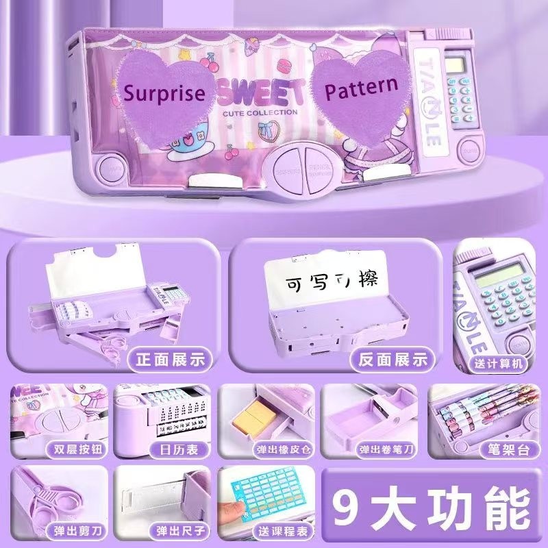 

Multi Functional Pencil Case with Calculator School Gift for Boys and Girls Pencil Case with Large Capacity and High Quality