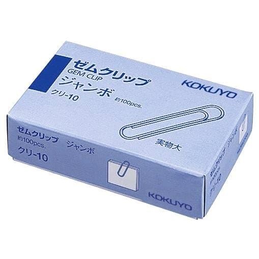 

Promo Kokuyo KURI-10 Paperclip Anti Karat 100pcs