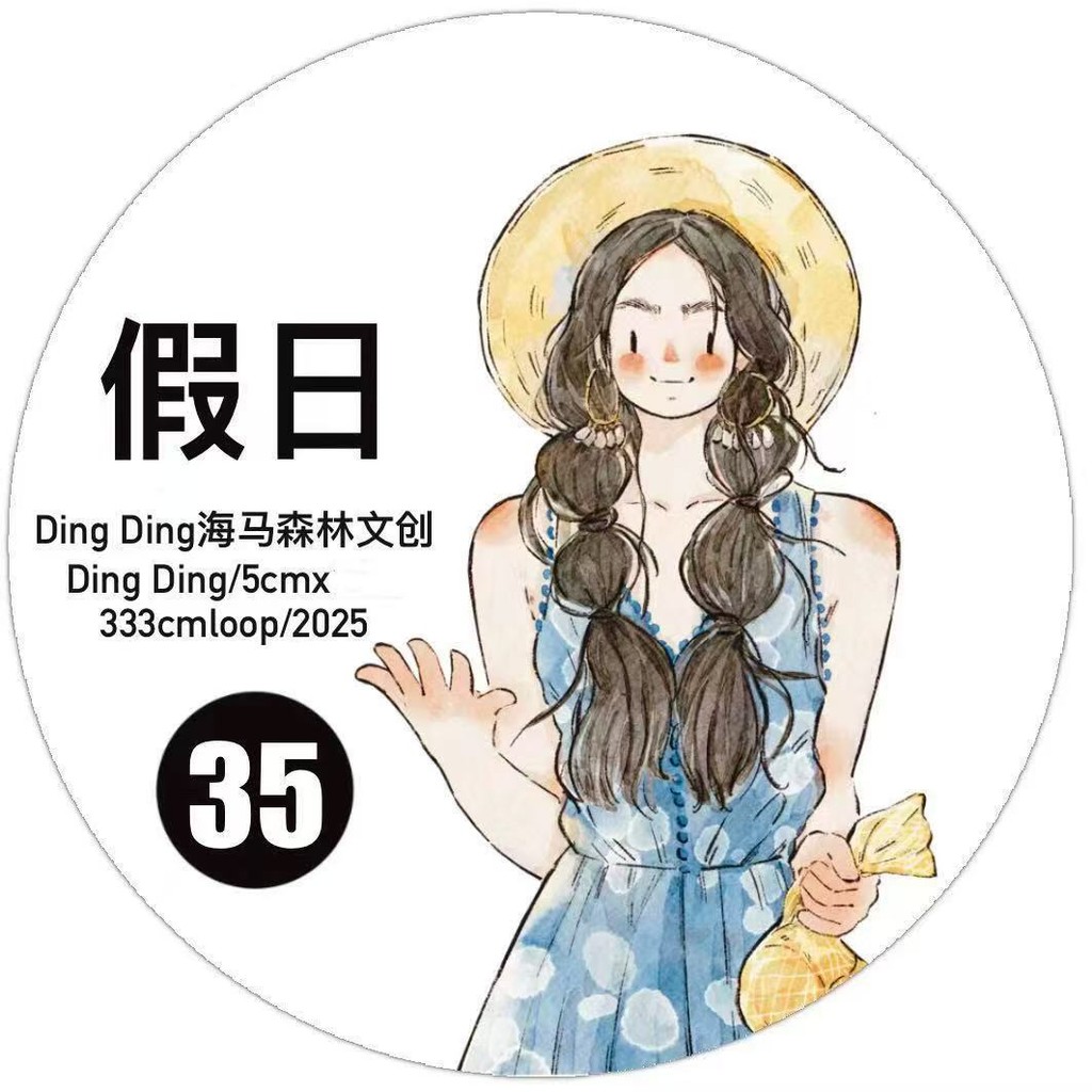 

DingDing Studio Vintage Lovely Holiday Girl 35 Washi PET Tape for Planner Card Making DIY Scrapbooking Plan Decorative Sticker