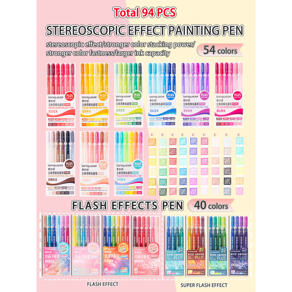 

Languo 40/54/94 Colors Painting Pen Stereoscopic Effect Painting Pen Flash Special Effects Neutral Gel Pen Can Stack Colors