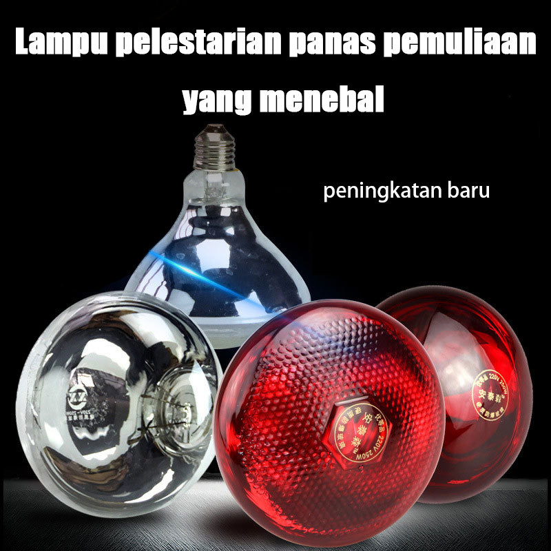 WIDHISTORE Lampu Pemanas Unggas Baru Lahir Pemanas Babi Pemanas Ayam Ternak Sapi  lampu ayam penghan