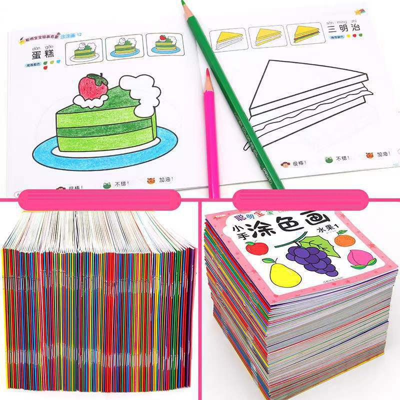 

JASSHOP MEDAN Buku Belajar Mewarnai Anak Versi Mandarin Usia 2-6 tahun PG TK Lukisan Gambar Murah Tebal