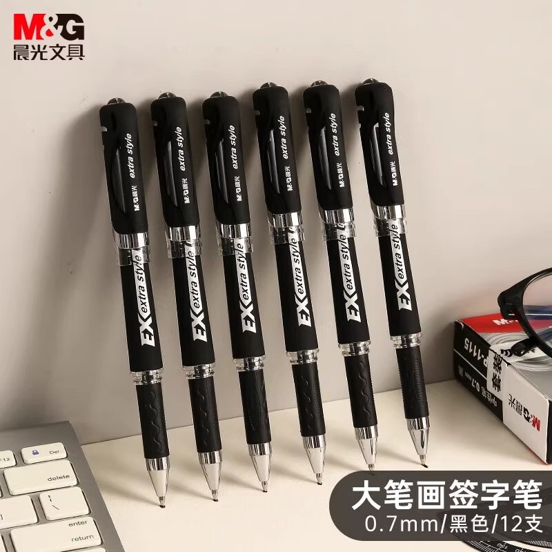 

M&G 0.7MM Black Gel Pen with Pull-Out Cap Design Flexible Lacquer Barrel Exchangeable Refills for Students And Office Use