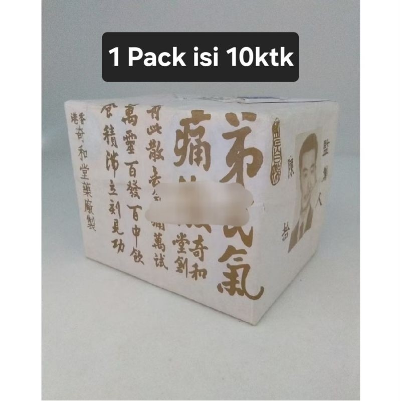 

[1 Pack (10ktk)] Kay Nam Powder Kaynam powder JiaNan Qitongsan Jia Nan Qi Tong san / Pencernaan Maag Asam Lambung Sakit perut Masuk angin