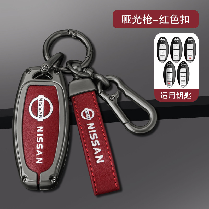 Zinc Alloy Leather Car Key Cover Case Nissan Qashqai Juke XTrail Patrol Note Leaf Altima Maxima Mura