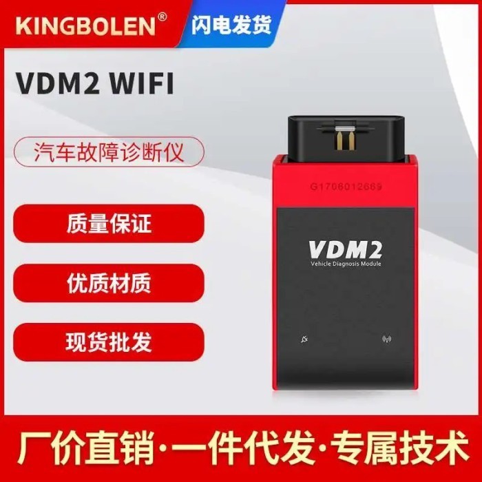 UCANDAS VDM-2 VDM2 WIFI OBD2 all system diagnostic tool wifi android