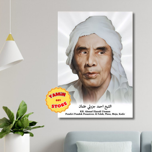 Hiasan dinding Foto Bingkai Kayu MDF KH. Ahmad Djazuli Utsman Kolam Decor