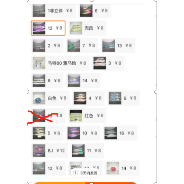 striping yamaha jog 6