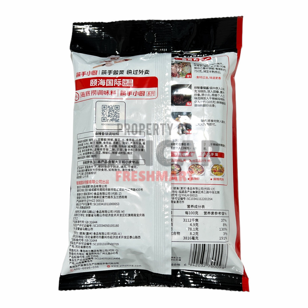 

JKL HAI DI LAO BUMBU MALA XIANG GUO / HI DI LAO BUMBU MALAXIANGGUO