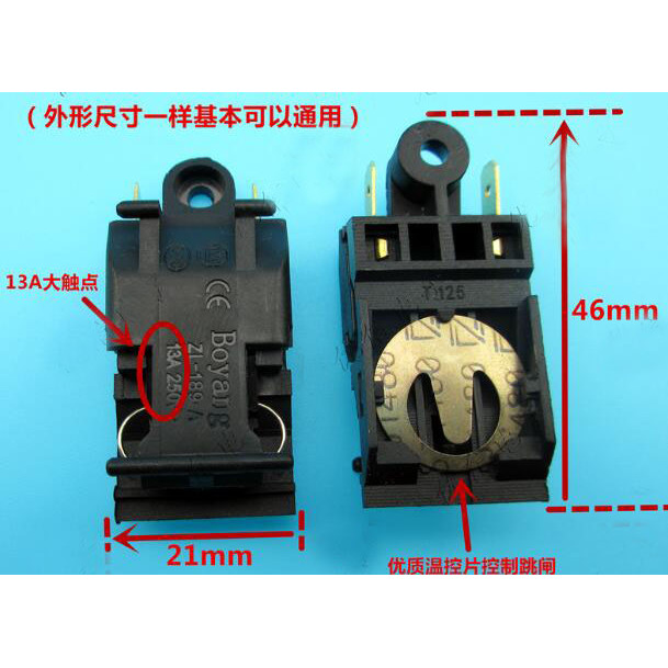 2pcs SL-888 13A 250V 46X21mm Kettle Thermostat Temperature Controller Switch