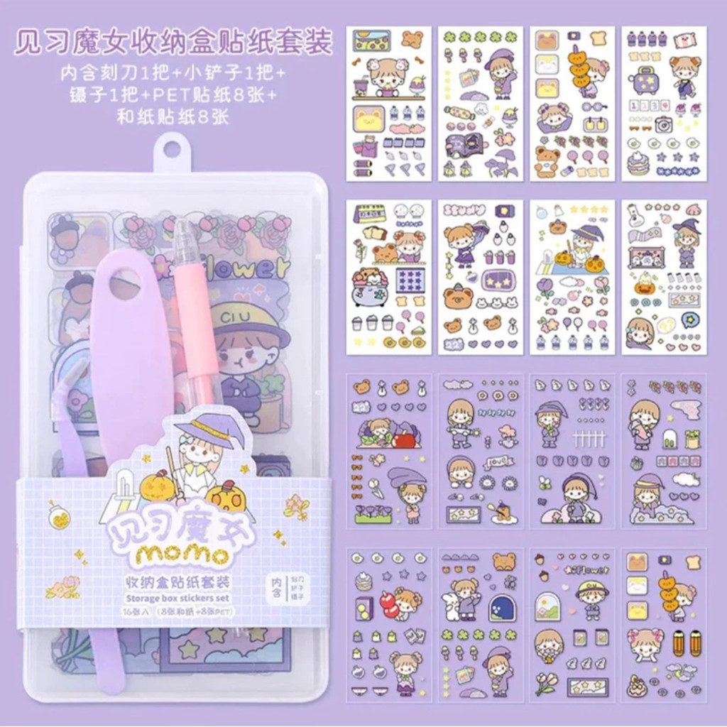 

Sticker Set Storage Box Kit Paket Kotak Sticker isi 16 lembar Sticker Aesthetic - UNGU