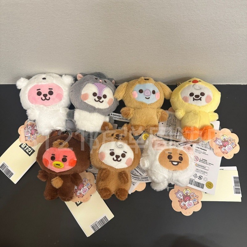 New BT21 Animal Series Shooky -immy Plush Toy Key-ain Couple Cartoon Koya Cooky Tata Doll Bag Pendan