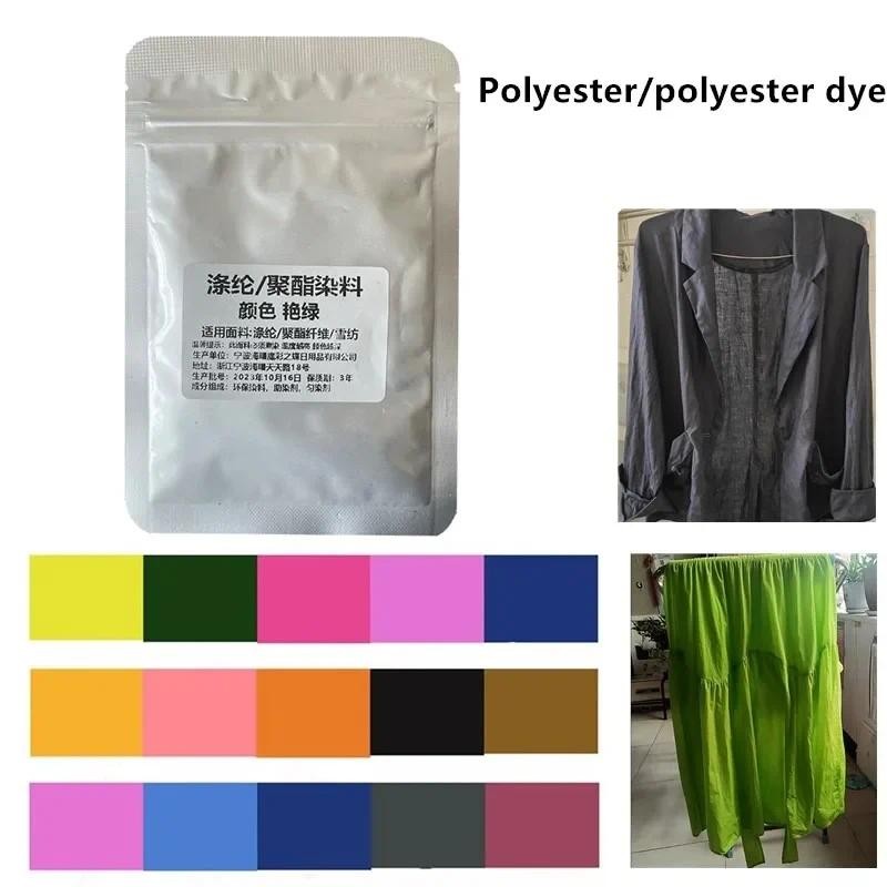 

30g Terylene/ Polyester Fiber Special Dye Clothing Paint Powder DIY Household Old Clothes Refurbishment Color Lace Chiffon Dye