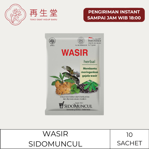 JAMU WASIR SIDOMUNCUL 10'S