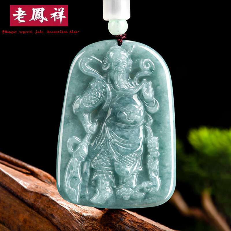 [Dengan Sertifikat] Natural Sebuah jadeite, liontin Guan Gong air biru.