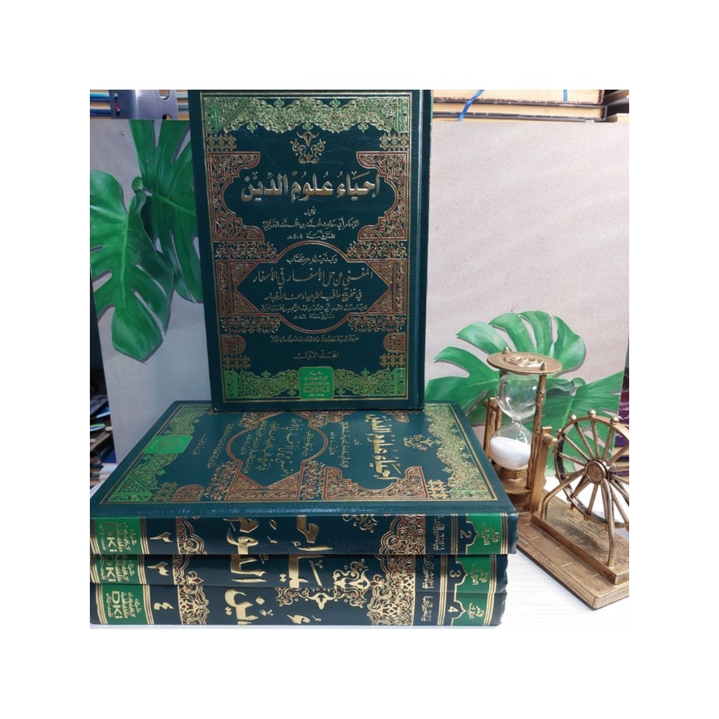 Kitab Ihya' Ulumuddin/Ihya' Ulumiddin dki
