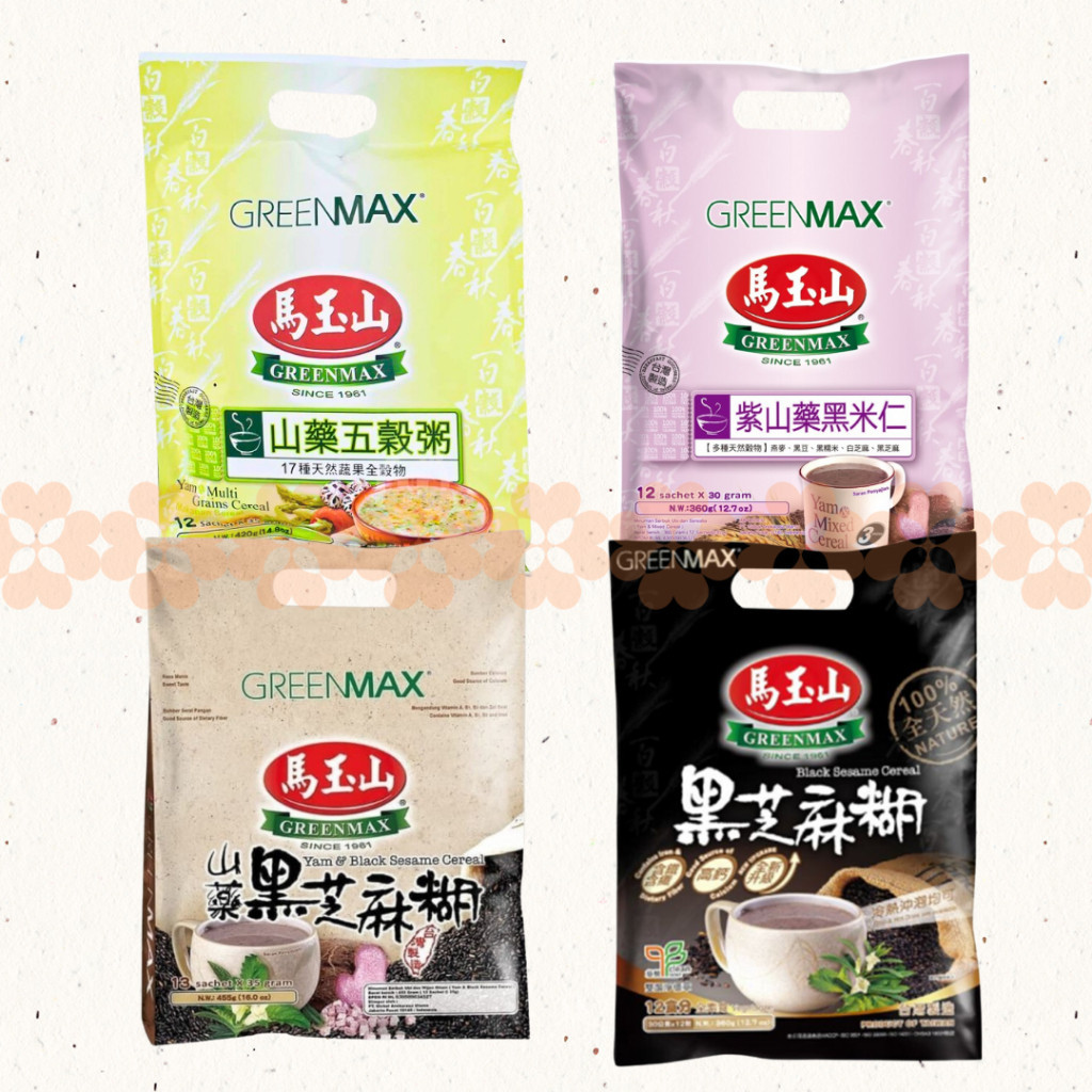 

[Greenmax] Hakka & Yam Series – Yam & Mixed, Black Sesame, Multi Grains Cereal | Sarapan Sehat
