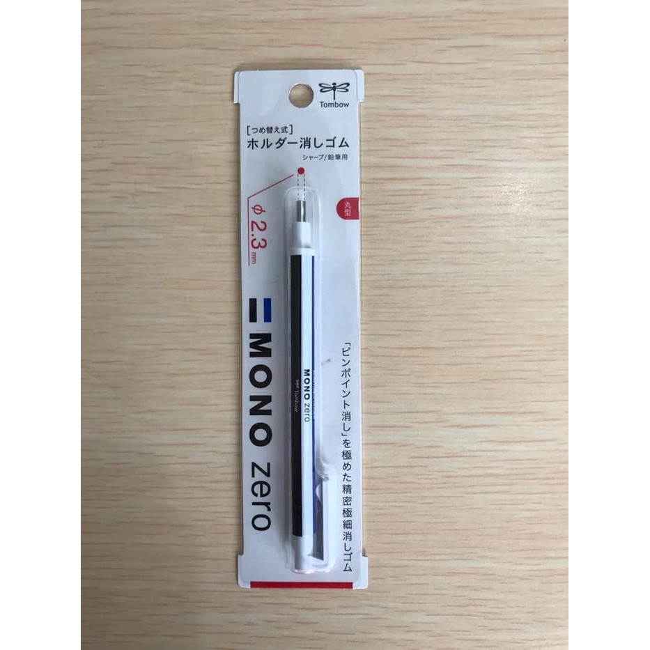 

TOMBOW MONO ELASTOMER ERASER 2.3MM - Putih