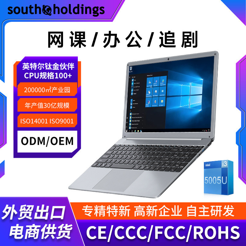 

15.6 Inch IPS layar Core i3 - 5005U notebook kantor bisnis 16G memori besar portabel, ringan, ringan, notebook