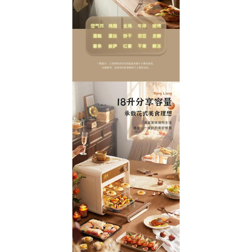 220V Bear Air Fryer Oven Electric Oven Multi Function Baking Oven Air Fryer Combo AIC