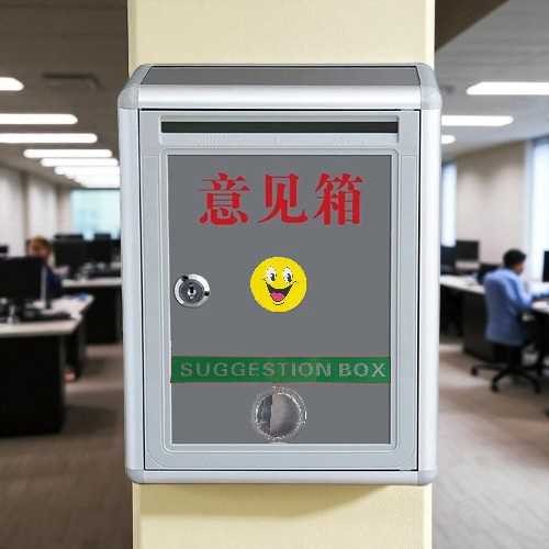 Kotak Saran Dinding Minimalis - Suggestion Box Bahan Aluminium Kotak Kritik dan Saran dengan Kunci P