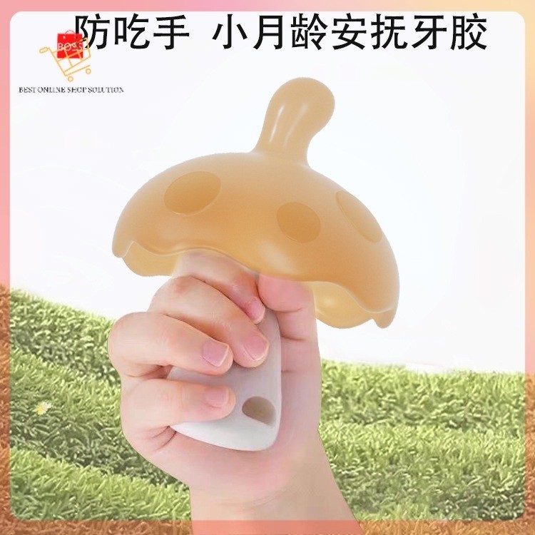 Thumb Teether Baby Mushroom BPA Free Mainan Gigitan Bayi Jempol