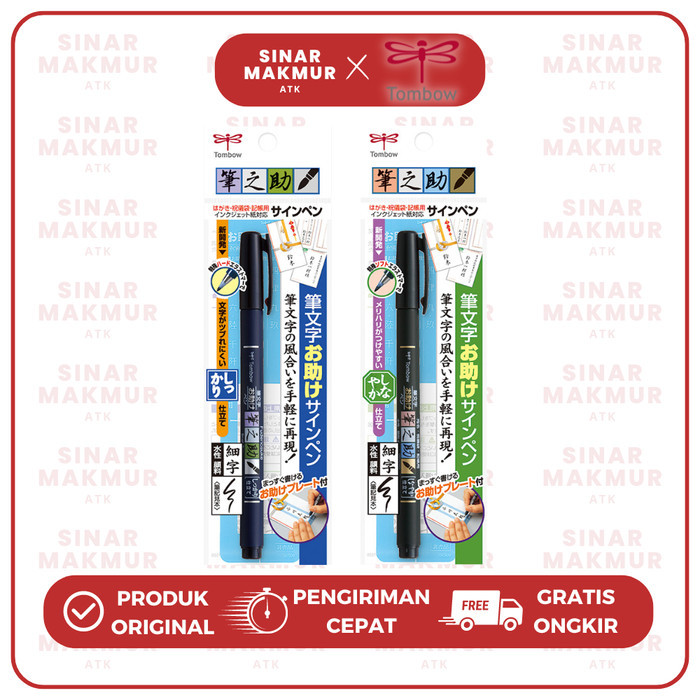 

Brush Pen/Calligraphy Pen/Pena Kaligrafi Hard/Soft Tip Fudenosuke Tombow (Pcs)