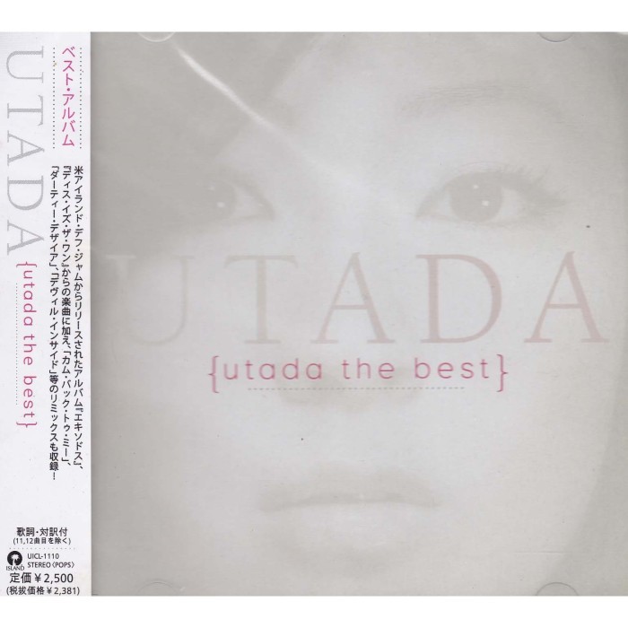 EEStore Utada Hikaru - Utada The Best CD