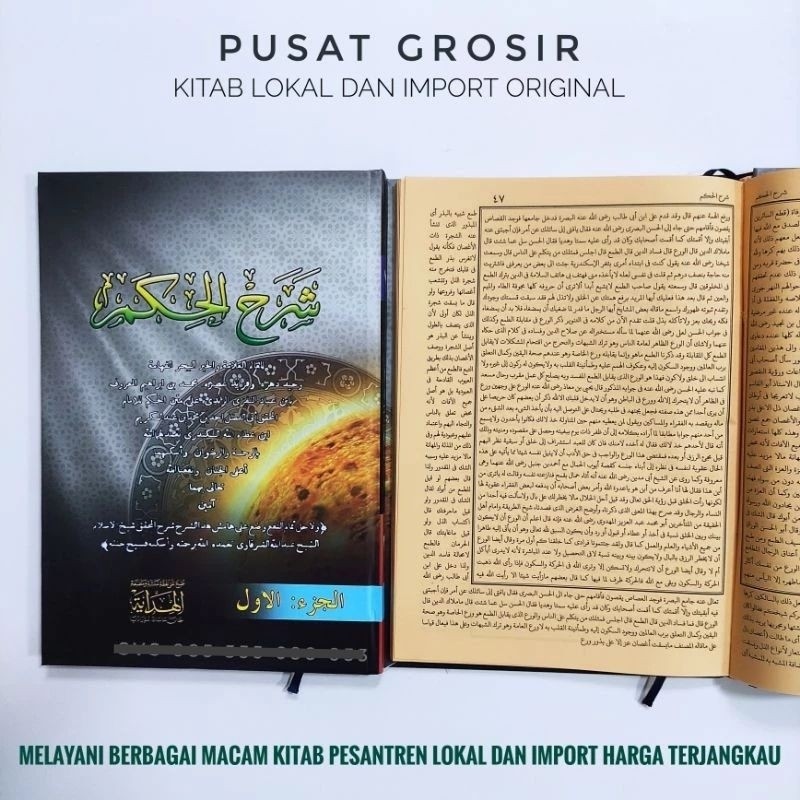 

KITAB Hikam kitab syarah al hikam hardcover alhidayah ,BELI HARGA GROSIR LEBIH HEMAT,CHAT BILA PERLU