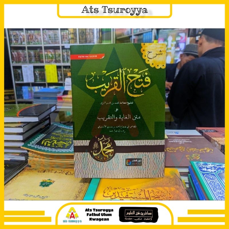 Fathul Qorib Duplex Khurasan Nurul Ilmi