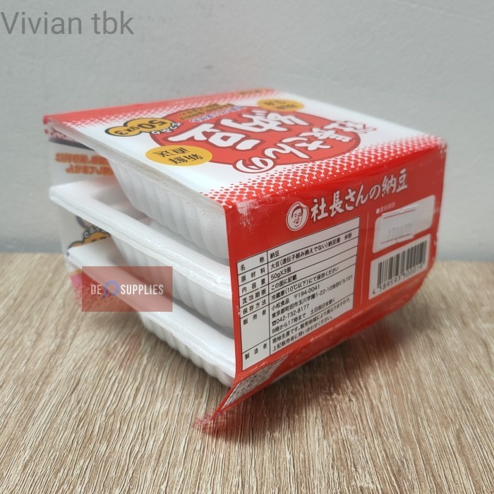 

vv Natto Jepang Mini San 3pcs x 50gr - Halal Kedelai Fermentasi Japan